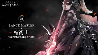 失落的方舟新版本发布：探索未知岛屿与神秘文明