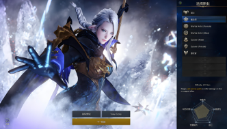 鲜牛加速器助力失落的方舟