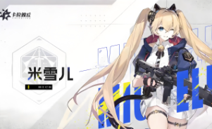 鲜牛加速器助力《卡拉彼丘》玩家畅享无延迟游戏体验