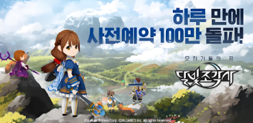 鲜牛加速器为《月光雕刻师》带来的五大好处