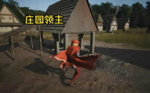 《庄园领主》玩家福音:鲜牛加速器助你畅玩游戏无阻