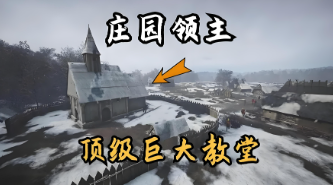 鲜牛加速器:《庄园领主》玩家的网络救星