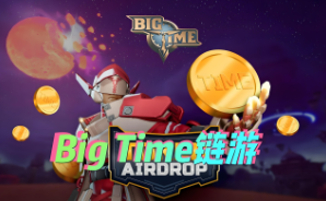 鲜牛加速器让Big Time成为流畅游戏体验