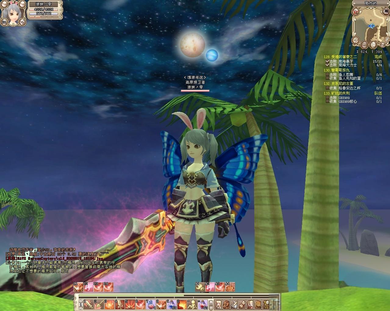 鲜牛加速器提升《精灵乐章》游戏体验的秘诀