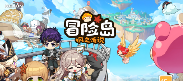 鲜牛加速器助您畅玩无阻,《枫之谷》体验更流畅