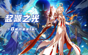 享受极致快感:鲜牛加速器解锁《艾尔之光》新玩法