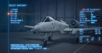 享受流畅战斗:鲜牛加速器提升《皇牌空战7》体验