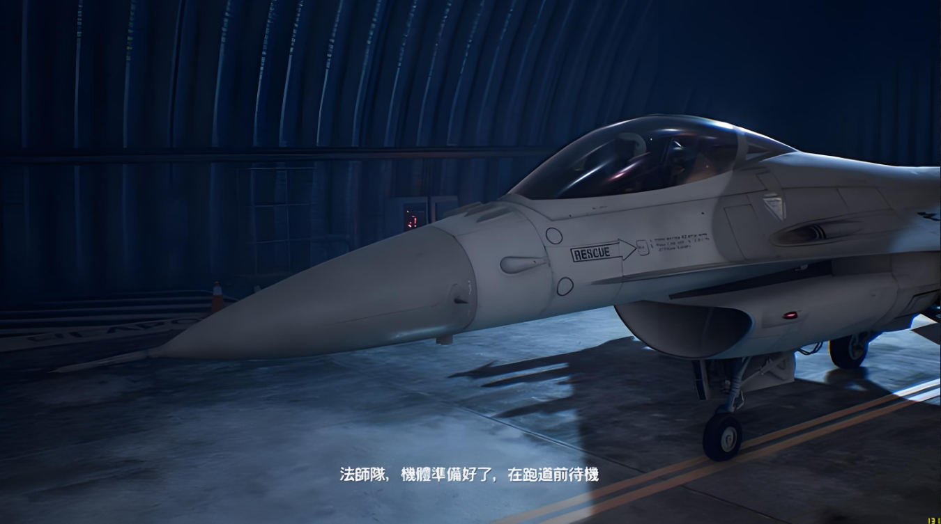 提升胜率:鲜牛加速器下的《皇牌空战7》实战分享