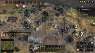 突袭4玩家福音:鲜牛加速器让联机更流畅