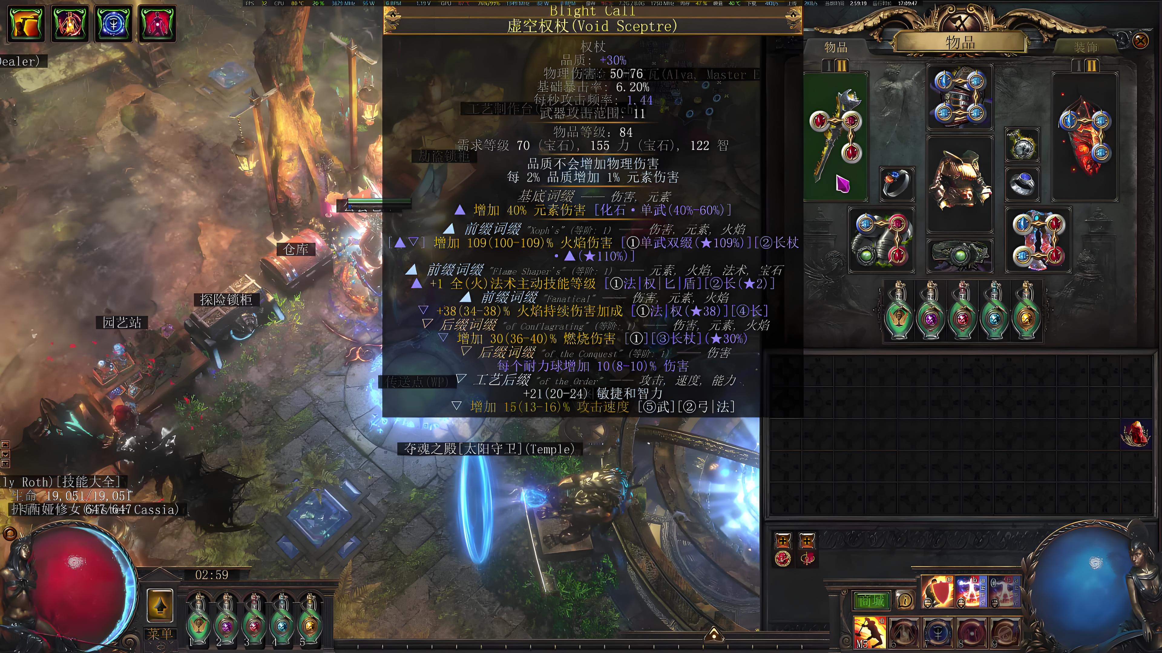 "鲜牛加速器特别优化,《流放之路2》国际服畅玩无忧!"