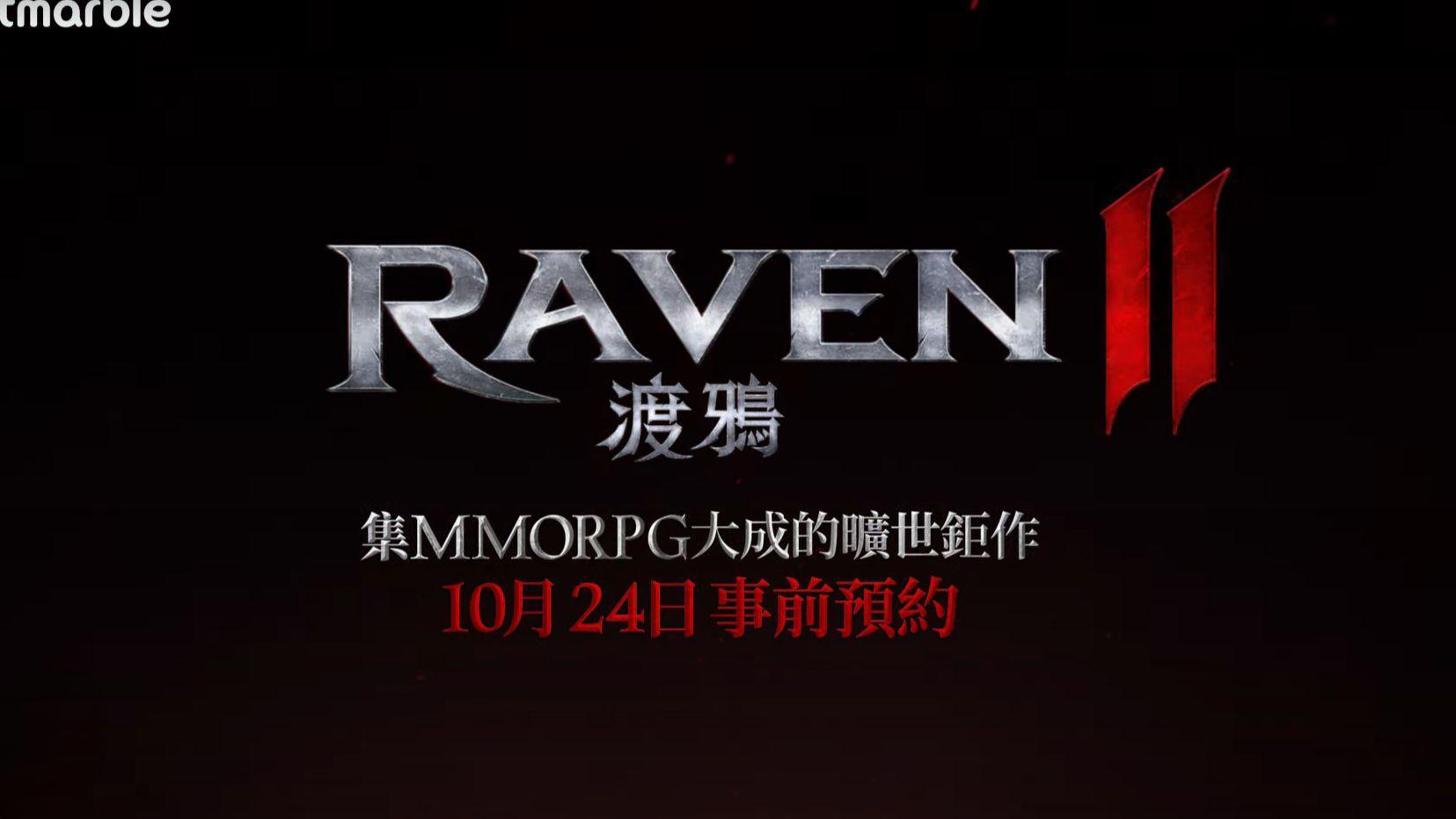 《Raven2:渡鸦》国际服玩家福音,鲜牛加速器带来超低延迟!