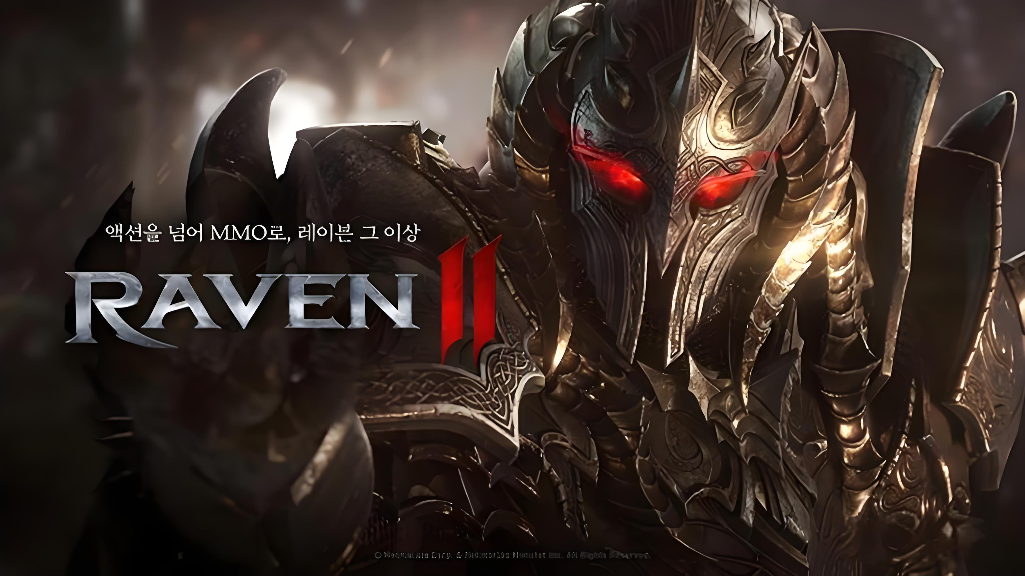 鲜牛加速器助力《Raven2:渡鸦》国际服,开启无延迟的冒险之旅!