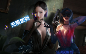 如何在鲜牛加速器中选择最佳服务器节点以玩《无限法则》?