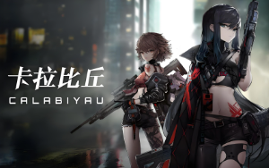 鲜牛加速器《卡拉彼丘》玩家满意度调查