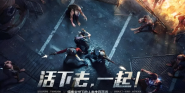 《明日之后》国际服：鲜牛加速器——你的游戏加速专家