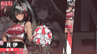 玩转《胜利女神:妮姬》,鲜牛加速器不可少