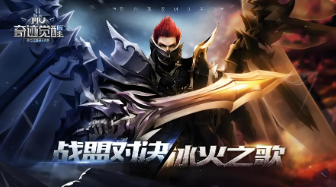 鲜牛加速器X《奇迹MU》深度合作，专属线路保障游戏稳定