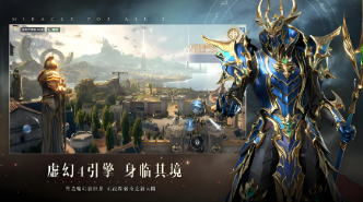 《全民奇迹2韩服》玩家的新宠：鲜牛加速器