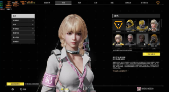 《无限法则》玩家反馈：鲜牛加速器的优点