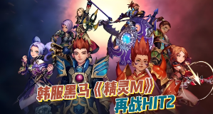 鲜牛加速器：解决《精灵M》网络问题的终极指南