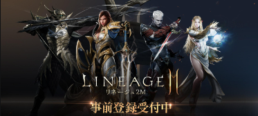 体验飞速天堂2M，鲜牛加速器来帮忙