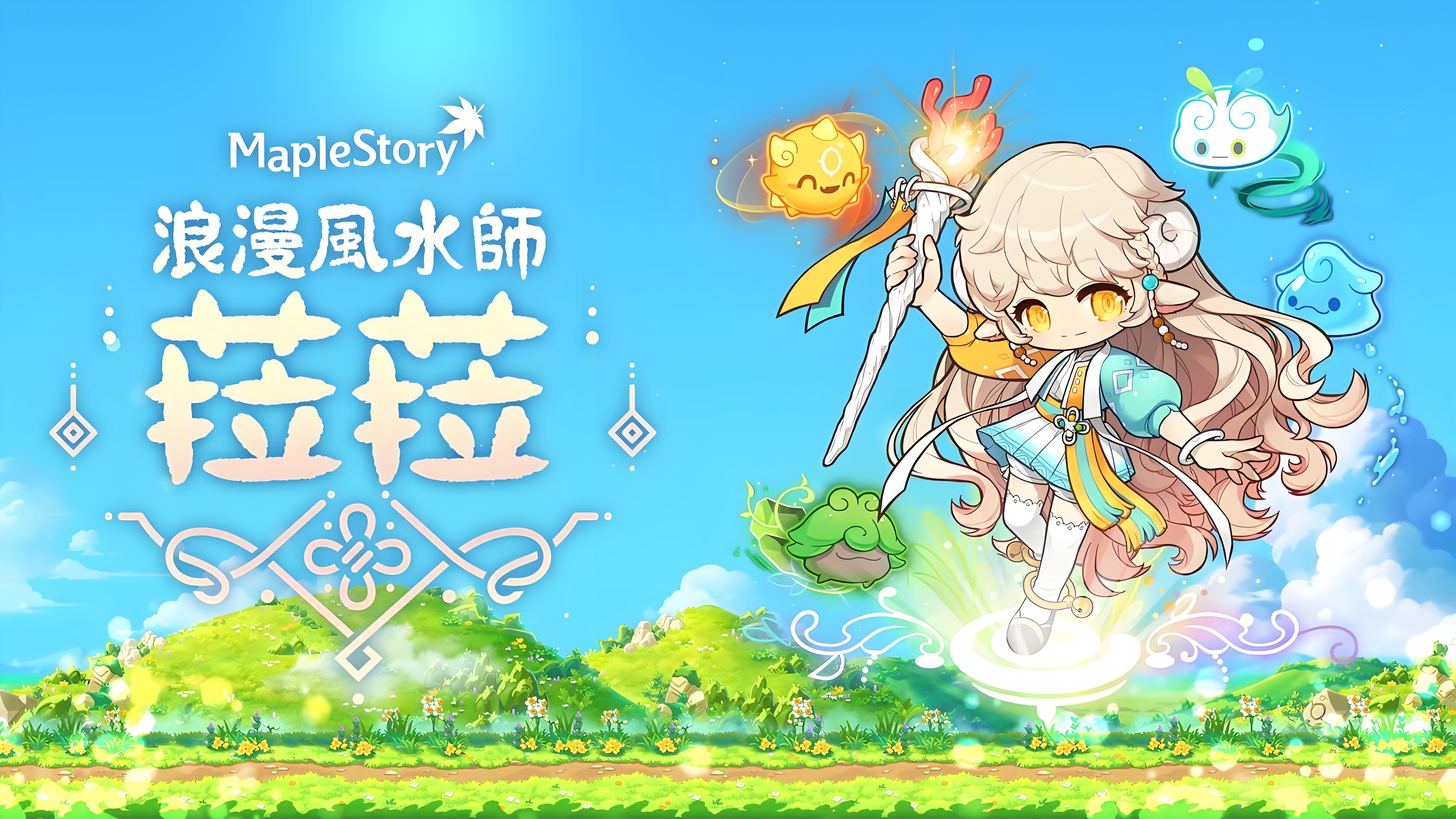 鲜牛加速器深度解析：枫之谷玩家的必备神器