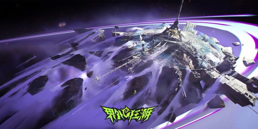 跨区畅玩无卡顿：鲜牛加速器为《界外狂潮》提供稳定网络支持