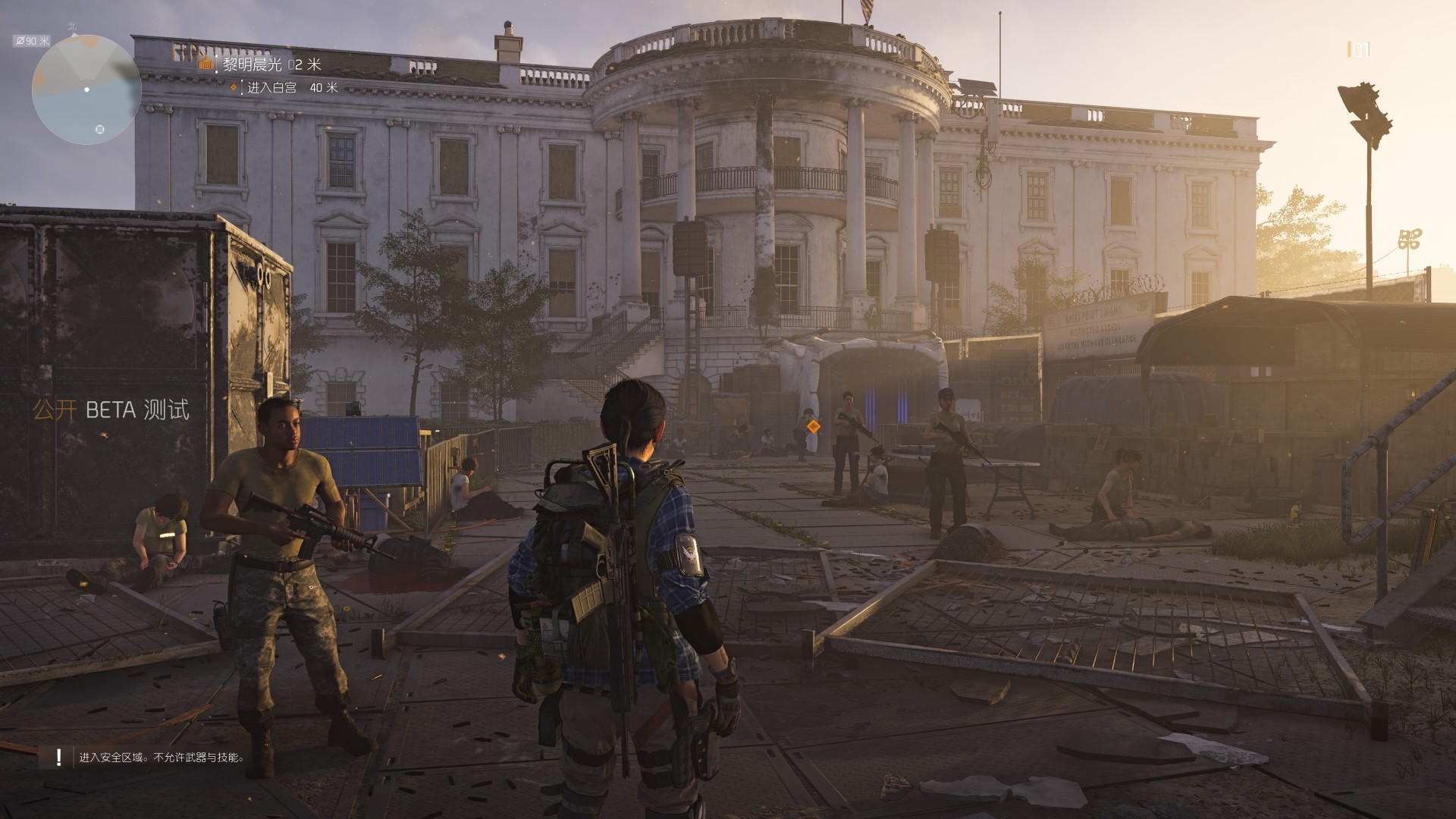 鲜牛加速器助你畅享《全境封锁2》更新内容