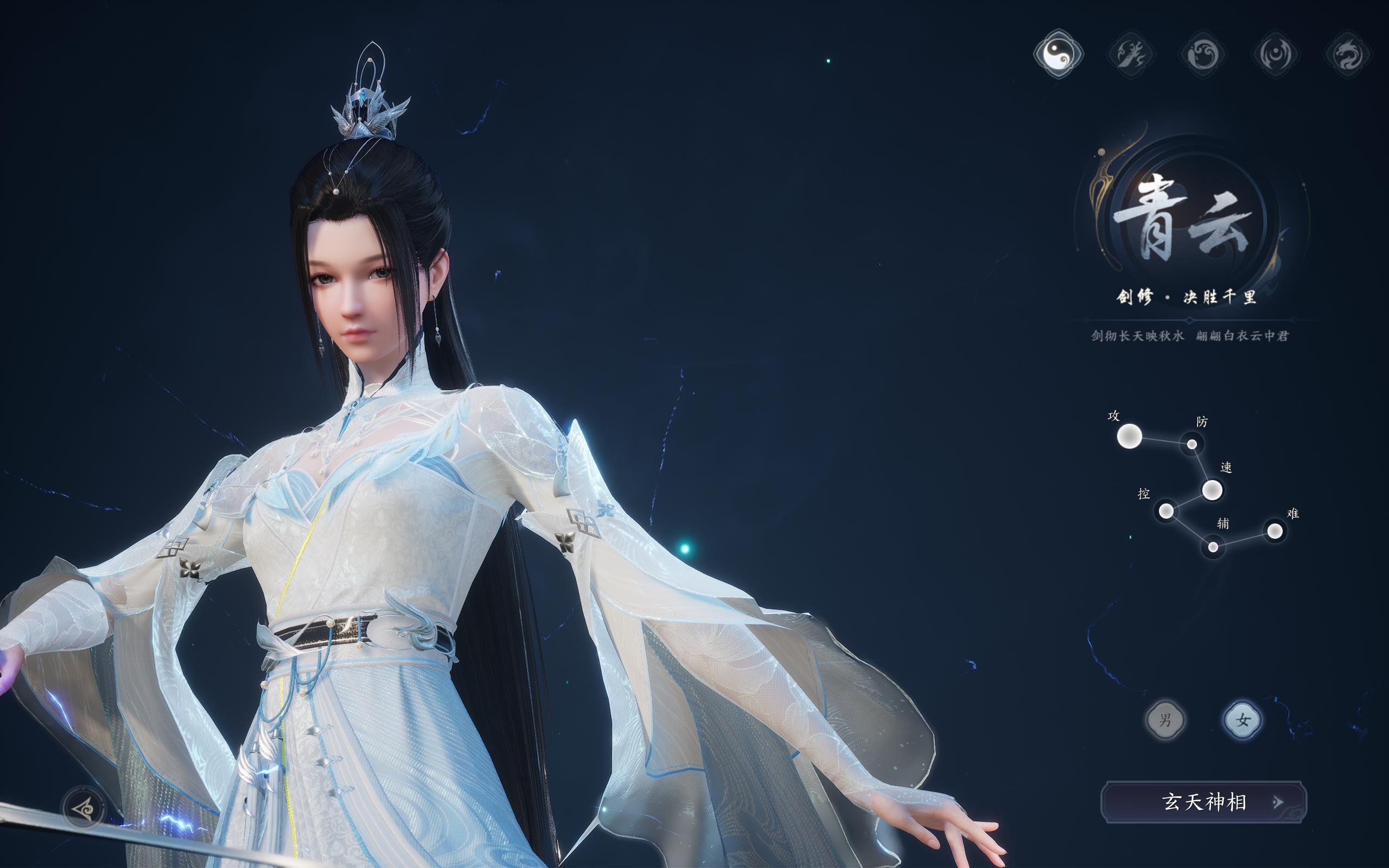 鲜牛加速器x《诛仙世界》台服优化“炼丹任务”流程