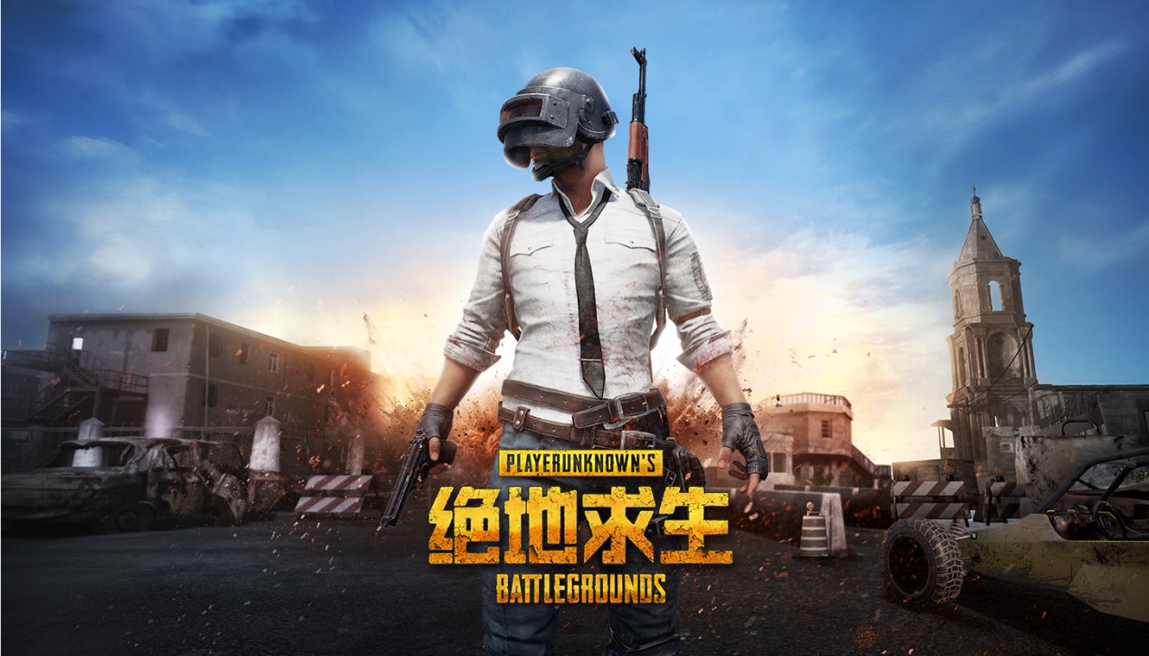 鲜牛加速器助力《绝地求生》玩家驰骋战场