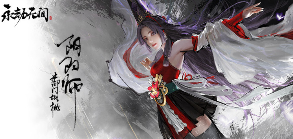 鲜牛加速器成为《永劫无间》玩家信赖之选