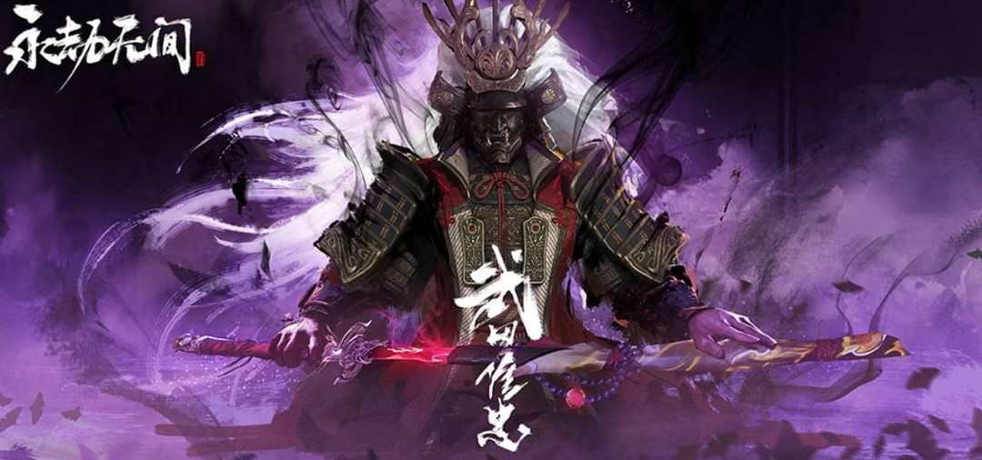 鲜牛加速器为《永劫无间》保驾护航