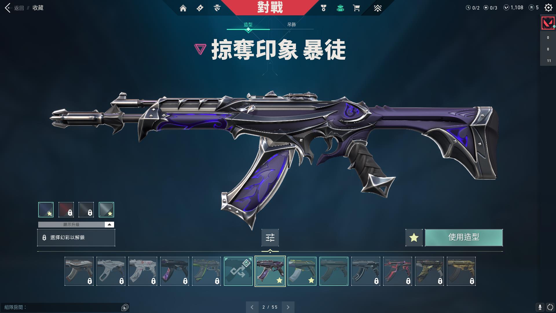 鲜牛加速器成为《无畏契约》玩家信赖之选