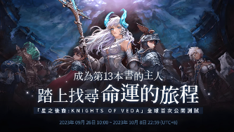 鲜牛加速器教程：为《星之后裔》加速的步骤指南
