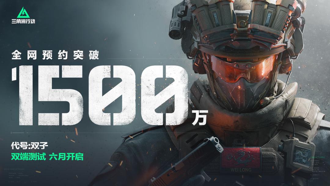 鲜牛加速器为《三角洲行动》载具驾驶保驾护航