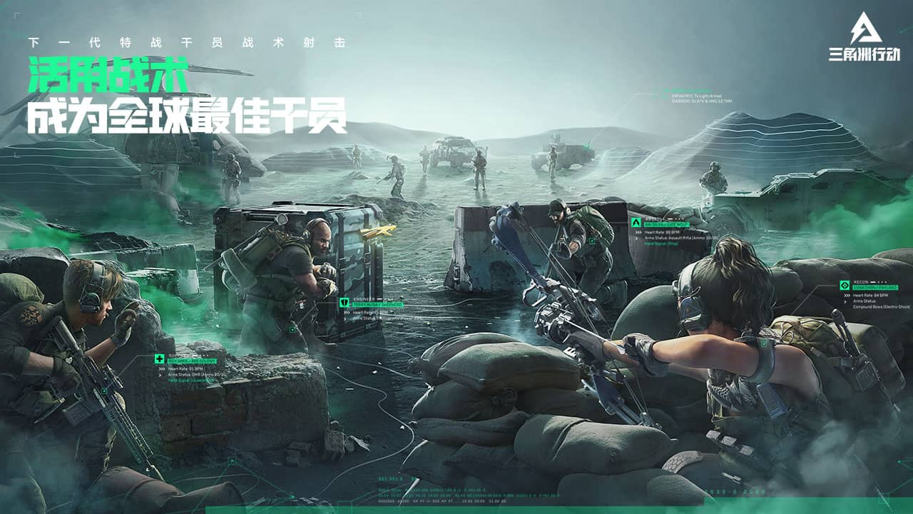 鲜牛加速器提升《三角洲行动》爆破模式胜率