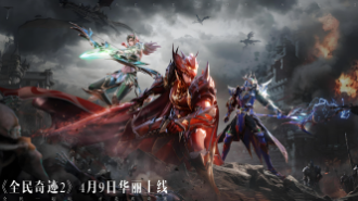 鲜牛加速器与《全民奇迹2韩服》：游戏流畅秘籍