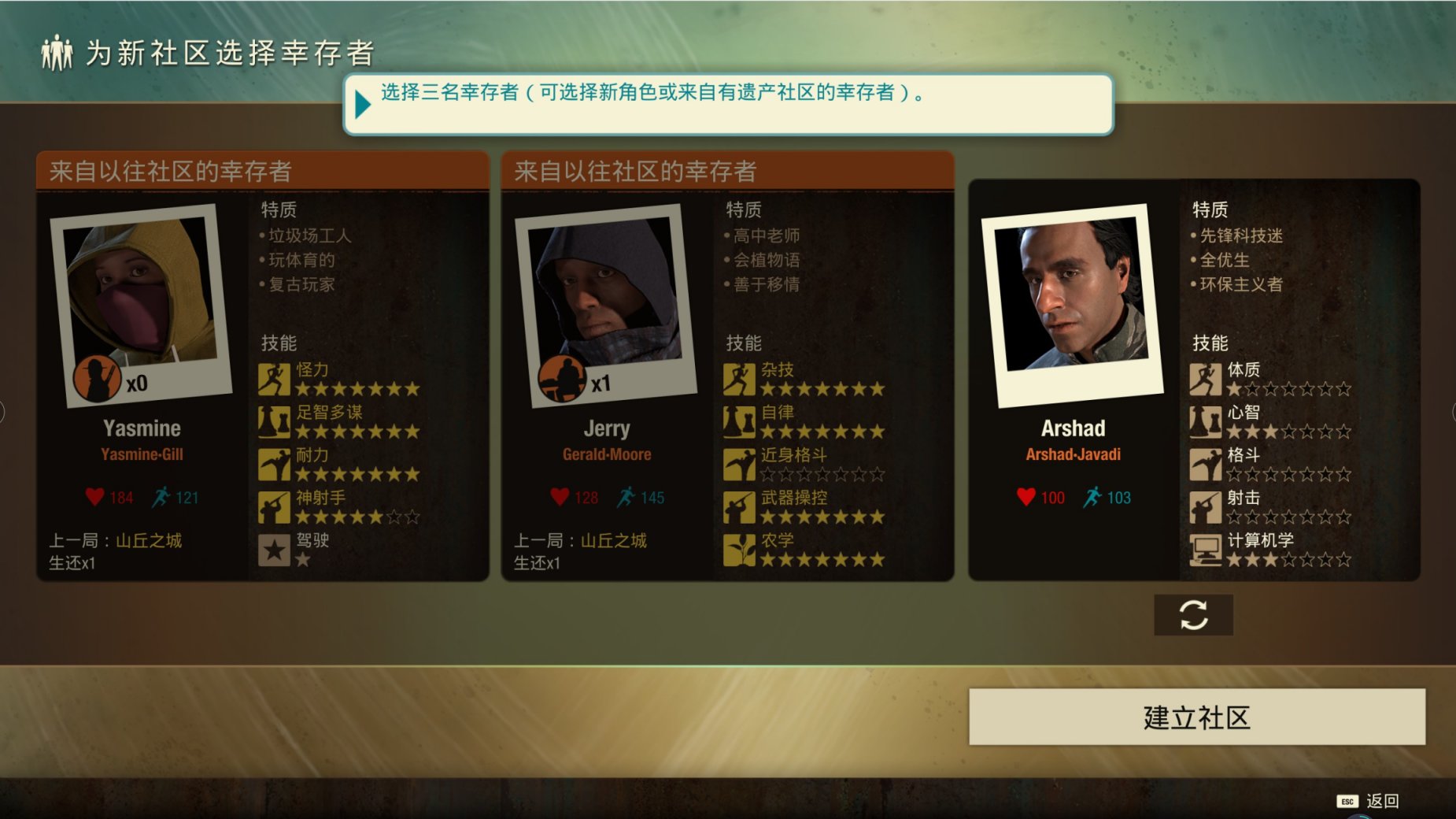 鲜牛加速器全面兼容《腐烂国度2》最新DLC