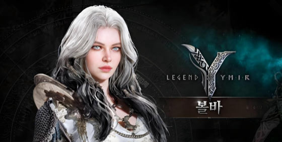 新手入门指南:如何利用鲜牛加速器玩转《尤弥尔传奇》国际服