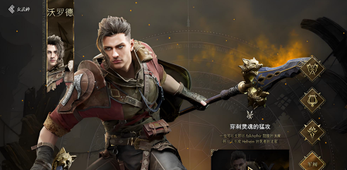 为什么《尤弥尔传奇》国际服玩家都爱用鲜牛加速器?