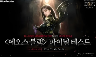 玩家必看：如何利用鲜牛加速器提升《EOS Black》流畅度