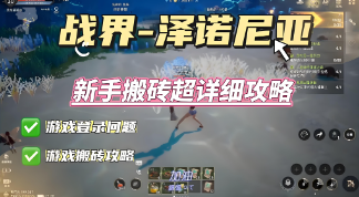 鲜牛加速器独家技术解析：智能节点选择系统