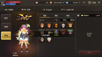 《精灵M》网络连接问题？鲜牛加速器为你保驾护航