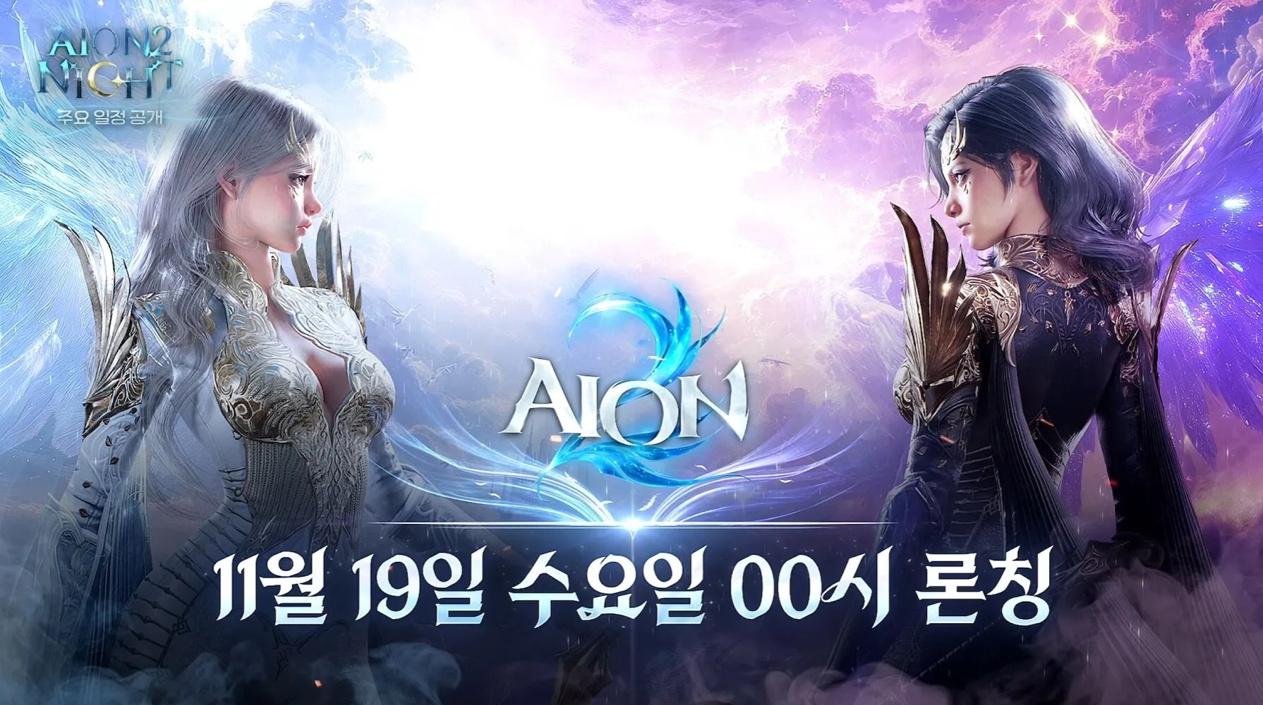 鲜牛加速器优化《永恒之塔2》语音与指令同步