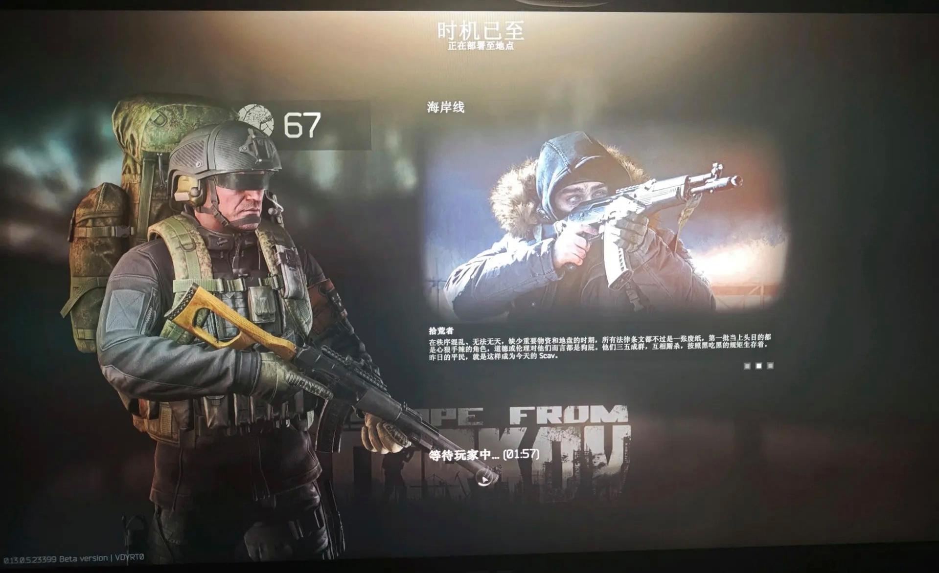 鲜牛加速器优化《逃离塔科夫》医疗与操作响应