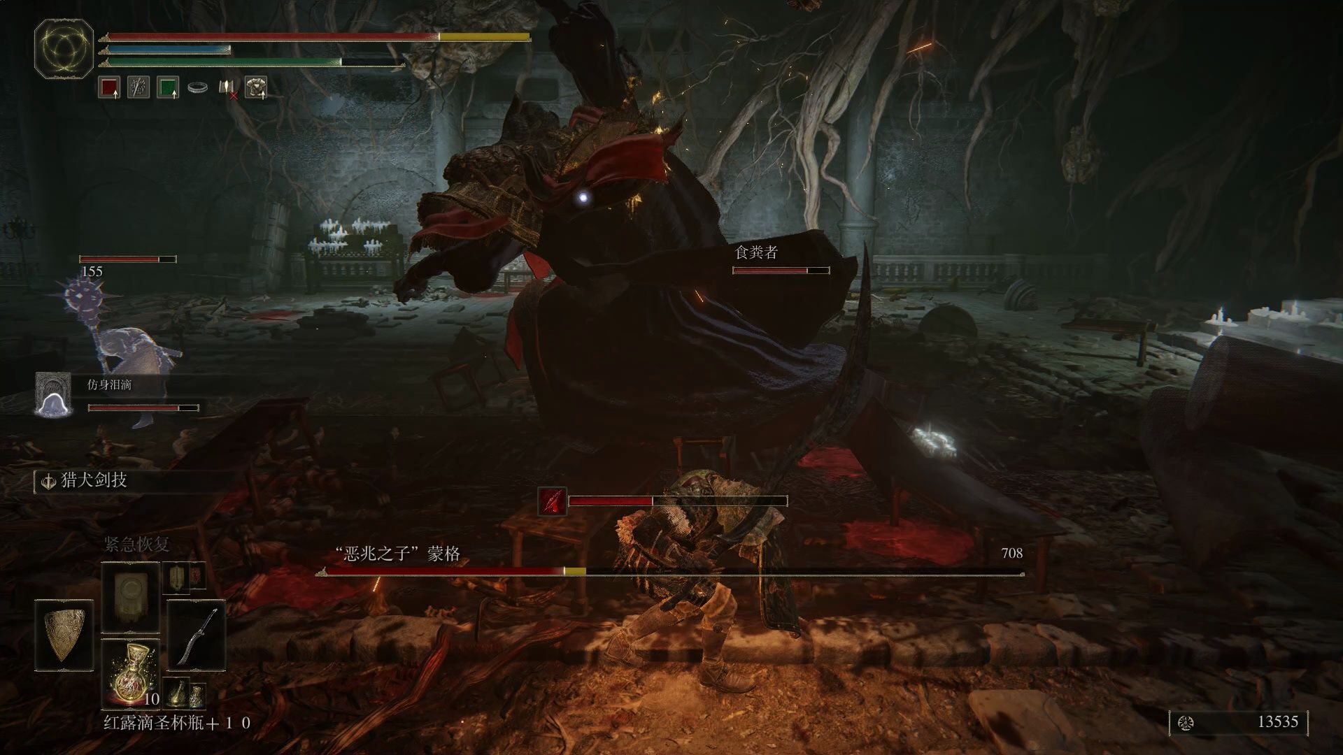 鲜牛加速器提升《艾尔登法环》血迹与留言同步效率