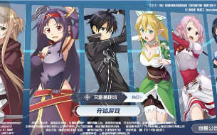 鲜牛加速器，优化刀剑神域网络环境的最佳选择