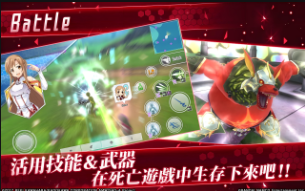 鲜牛加速器上线，刀剑神域玩家网络问题一网打尽