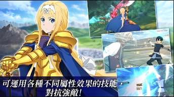 刀剑神域玩家福音：鲜牛加速器助力流畅游戏