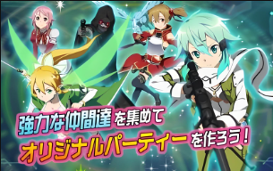 鲜牛加速器，让刀剑神域的网络延迟不再成为阻碍